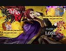 SAMURAI SPIRITS 天草四郎時貞 勝利メッセージまとめ