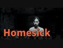 【Homesick Part4】謎を解き、エレベーターに乗って降りた先には鏡。タイトル回収を含むこのゲームの本質がここにあります…。