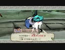 はじめての大神 実況 43