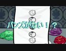 バンズなしバーガー！？