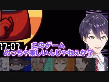 配信初宇宙人狼でプレイ前からなんだかテンションが高い剣持刀也