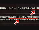 【実況】 今日から始まる害虫駆除物語 Part1391【FKG】