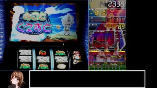 パチスロ　マジカルハロウィン7 設定１　part2