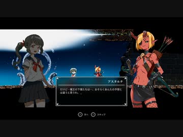 [ゆっくり実況]　ろするい　その13