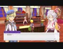 [ゆっくり実況]ルーンファクトリー5をのんびり遊ぶ　その33[ネタバレあり]