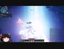 pso2:ngs 初めてのESPバースト