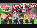 【神回】6人で協力して進め！ふにゃふにゃゲーム実況WWW【すとぷり】Human_ Fall Flat(ヒューマンフォールフラット)