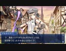 これから始めるFate/Grand Order実況プレイ妖精円卓領域　アヴァロン•ル•フェ編Part13