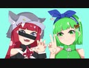 【狼と亀で】ポジティブ☆ダンスタイム/Covered by LOVO×かめかずーPositive☆Dance Time