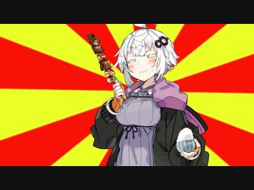 #VOICEROIDクソダジャレ部　つくね