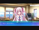【エロゲ体験版】世界と世界の真ん中で【Part7】
