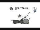 【手描きENDROLL】6時59分トラベル