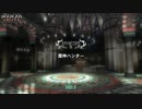 【PC】NINJA GAIDEN マスターコレクション をやる Part 5【初見】