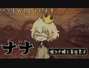 【嘘つき姫と盲目王子】きょとんとしています。【PART7】