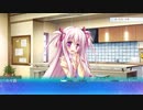【エロゲ体験版】世界と世界の真ん中で【Part9】