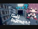 [きりたん実況] 怖がりだけど死後の世界を歩いてみるpart7 [God's Basement]