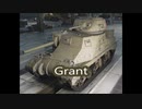 【WoT】Grant(グラント) & M3 Lee(リー)【GMV】