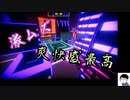 【激ムズ】自称ゲーム上手い奴らにやらせてみたいアクションゲーム【Neon Boost】