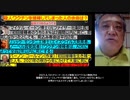 2021.06.15 ツイッター2分　リチャードコシミズ新型コロナウイルス戦争294　菅義偉ワクチン・ジェノサイド団の窮地！誰も、ワクチンを打ちに来ない！  世界がイベルメクチンを見つけてしまった！(