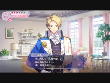 9股全振りに挑むS女王候補【アンミナ】39