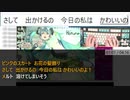 [ニコ生タイピング] メルト 我流変換方法+注意点 [学習機能ON]