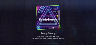 [ プロセカ MV ] Ready Steady 自分なりに編集､加工してみました