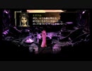 【VOICEROID実況】ゆかあかジルオールインフィニットプラス実況プレイ琴葉茜１周目「旅先」part43