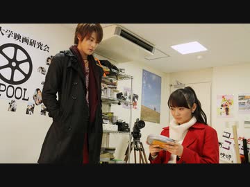 仮面ライダーウィザード　第15話「ラストシーンの後は」