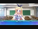 【エロゲ体験版】世界と世界の真ん中で【Part13】