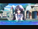 【エロゲ体験版】世界と世界の真ん中で【Part14】