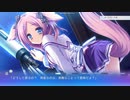 【エロゲ体験版】世界と世界の真ん中で【Part15】