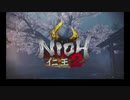 【単発】長谷部が仁王２のプレゼンをするはずだった・後【偽実況】