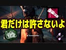 【PS4/ツインズ】ポポノタン採りに来たら　ティガレックスに襲われる恐怖を君に