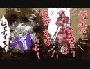 【刀剣DbD】俺は刃を防げない！_019