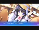 【エロゲ体験版】世界と世界の真ん中で【Part16】