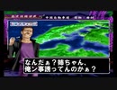 【真・爆走デコトラ伝説 天下統一頂上決戦】卒業試験、無事に大型免許は入手できるのか？Part25【アルカリ性】