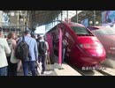 パリ─ブリュッセル間、路線開業175年 高速列車タリスも祝う