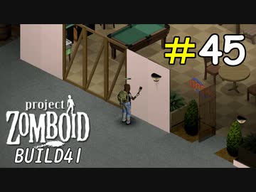 初めての塗装作業が思ってたよりも大変だった[Project Zomboid]＃45