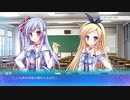【エロゲ体験版】世界と世界の真ん中で【Part20】