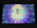 【ポケモン】USUMで入手可能なUB色違い全種出現数。
