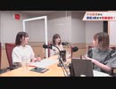 夏川椎菜のCultureZ 2021年6月14日#9（ゲスト：伊藤美来・豊田萌絵）