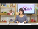 松田颯水の無我夢中 第16回（2021.05.18）