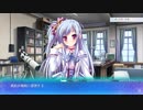 【エロゲ体験版】世界と世界の真ん中で【Part21】