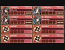 乙女は純白を帯びて 離 難しい【城プロRE ☆3改以下イベユニ】