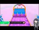 【CoeFont実況プレイ】ミリアルフォールガイズ１【Fall Guys】