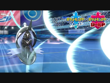 【ポケモン剣盾】究極トレーナーへの道Act508【カプ・レーヌ】