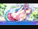 【エロゲ体験版】世界と世界の真ん中で【Part22】