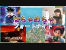 国境を越えた戦い！！【Fortnite】