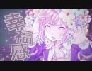 【歌ってみた】アイカ Covered by テノ