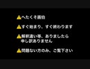 【手描きツイステ】笑って、みんな